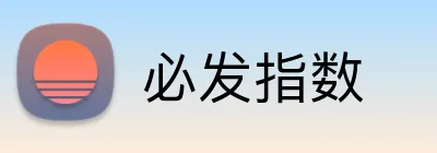必发指数 Logo